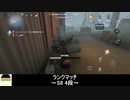 [サバイバー・庭師]境界線消滅事件【第五人格を実況プレイ Series2】#54