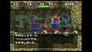 【実況】トルネコの大冒険3 ポポロ異世界挑戦日記 part89
