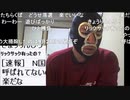 20191117　暗黒放送　警察へ直行！特殊詐欺にあった！生主は注意しろ！放送　①