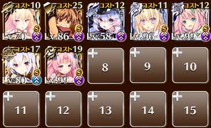 【英傑の塔】 第13階層 103320pt