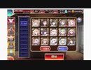 千年戦争アイギス ストーリーミッション 蟻巣食う喉元 未覚醒 + ケラ王子