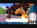 アルス・アルマルのポケモン鳴き声（とたまにアルスの鳴き声）まとめ