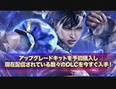 【日本語ver.】新作「ストリートファイターⅤチャンピオンエディション」初報PV  Street Fighter V Champion Edition