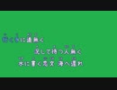 [歌詞素材Ａ] 離郷の歌 / 中島みゆき (VER:KSN 歌詞：あり /offvocal　ガイドメロディーあり)