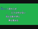 [歌詞素材Ｂ] 離郷の歌 / 中島みゆき (VER:KSN 歌詞：あり /offvocal　ガイドメロディーなし)