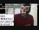 20191117　暗黒放送　警察へ直行！特殊詐欺にあった！生主は注意しろ！放送　②