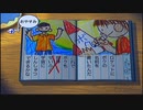 十八日目【なつやすみに、戻りませんか？】ぼくなつ２を泣かずにプレイ【EDまで泣くんじゃない】