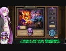 【ゆっかり実況】結月ゆかりさんのガババトルグラウンド#3【VOICEROID実況】
