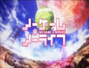【おっさんが】　ノーゲーム・ノーライフOP（This game）　【無修正】