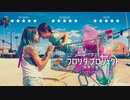 「フロリダ・プロジェクト　真夏の魔法」　感想