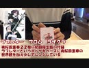 【番外編】夜桜四重奏の２２巻初回限定版特典のボドゲを遊んでみた【ボドゲ】