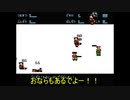 くにおくんの時代劇SPSP つるまつを縛って屁こきプレイ その17