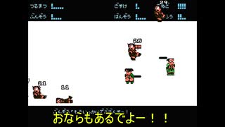 くにおくんの時代劇SPSP つるまつを縛って屁こきプレイ その17