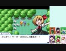 【実況】美鈴と行く、幻想人形演舞～ユメノカケラ編～Part3