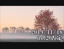 ショートサーキット出張版読み上げ動画5141