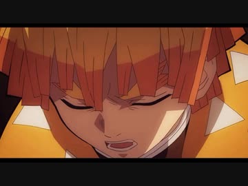 【鬼滅の刃】紅蓮華 ver.1【MAD】