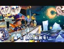【CeVIO実況】ささつづARIAと砂時計DLC　1つ目【A Hat in Time】