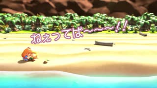 【ゼルダの伝説 夢をみる島】グラフィックに惚れた女が初見実況 #1