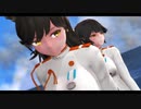 【MMD】愛宕姉妹 - ニア