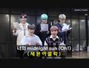 Seven O'Clock (세븐어클락) - Midnight Sun Cheering Guide