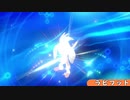 【ポケモンソードシールド】御三家最終進化・色違いVer【ポケモン剣盾】