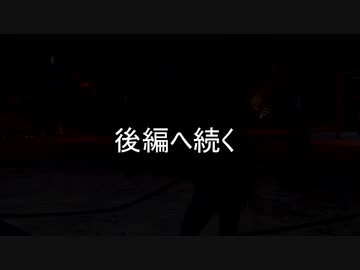 [WATCH DOGS2：実況プレイ]タイタンパイロットがハッカーの人生を辿る　Part12前編