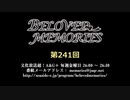 BELOVED MEMORIES 第241回放送（2019.11.15）