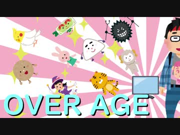 OVER AGE
