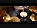 【あいみょん】『マリーゴールド』叩いてみた！！！！