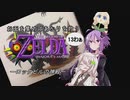【N64】お面を集めてあかりを救うムジュラの仮面【１３わぁ】