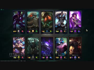 【LoL】 ゆっくり実況プレイ474戦目【ニーコBOT】