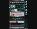2019年11月闇古戦場　95HELL　シスデート