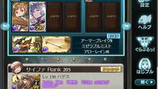 2019年11月闇古戦場　95HELL　シスデート