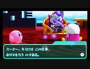 【実況】カービィの可愛さに癒されたくて『星のカービィ　ロボボプラネット』をプレイ 27