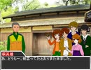 【CoCシナリオ】　生命の木　第六話