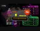 迫真Spla部oon2.mp10