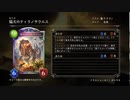 【シャドバ新カード】ドラゴンで勝ちたきゃ荒野の案内人を抜け！【シャドウバース/ Shadowverse】