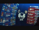 【戦場の絆】Zは護衛向きと思う今日この頃【ギガン】いかがお過ごしですか？