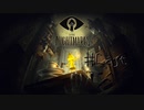 【実況】リトルなホラーゲーム【LITTLE NIGHTMARES-リトルナイトメア-】PartLast
