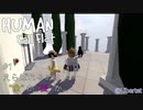 【Lib】Human Fall Flat-金か愛か#1