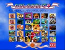 くるみミラクル 全ED 後編