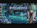 【QMAXV】心覚え 第１６回 トーナメント「ドラゴン組」
