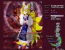 東方妖々夢　ＥＸクリア[霊符　追尾タイプ]２／２
