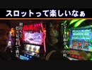 NEW GENERATION　第128話 (2/4)