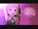 ミリシタ「Cherry Colored Love」Sherry'n Cherry