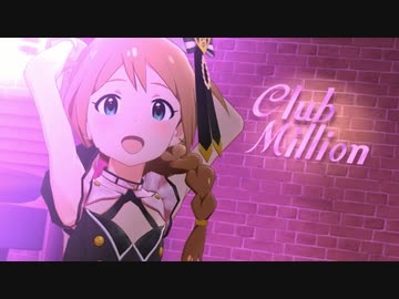 ミリシタ「Cherry Colored Love」Sherry'n Cherry