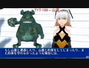 TYT-189 - 山童