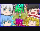 【フォートナイト】　動画に採用されるのは私だ！　【ゆっくり実況】
