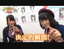 三田画伯の部屋　#20　三浦亜莉沙