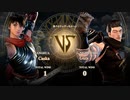 Soul Calibur Ⅵ で キャラ・クリエイト 「ベルセルク ガッツ vs キャスカ」